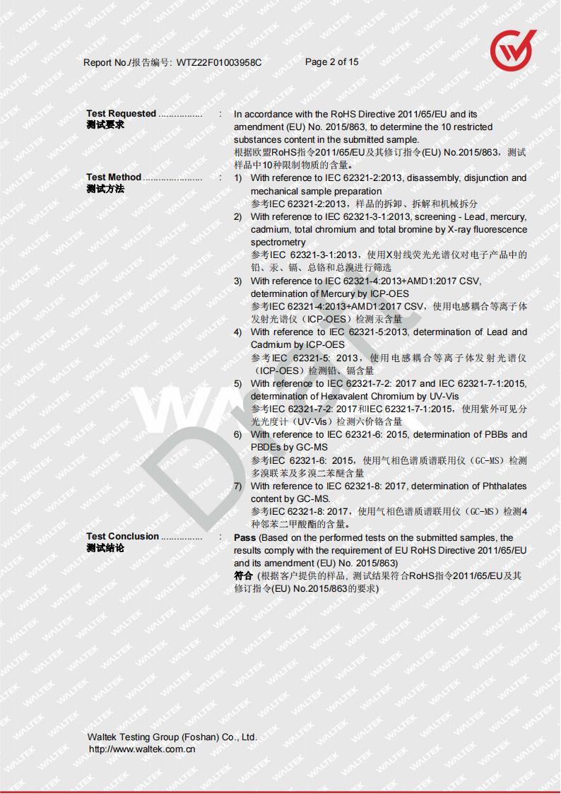 美登整机ROHS2.0 DRAFT WTZ22F01003958C_01